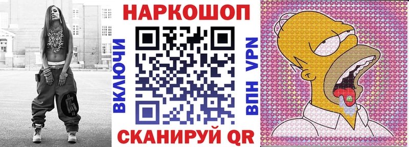 Наркошоп купить Cocaine  СОЛЬ  Псилоцибиновые грибы  МАРИХУАНА  Меф мяу мяу  ГАШИШ  Динская