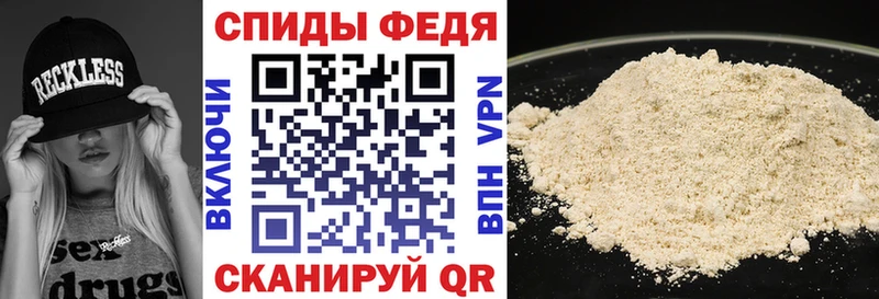 АМФЕТАМИН 97%  Купить закладки  Динская 