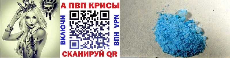 Альфа ПВП СК  Купить закладки  Динская 