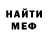 Героин VHQ Alvin Williams