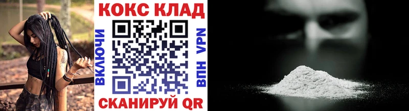 Купить  Динская  Cocaine Перу 