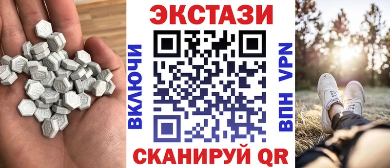 Экстази louis Vuitton  Купить закладки  Динская 