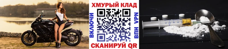 Купить  Динская  Героин афганец 