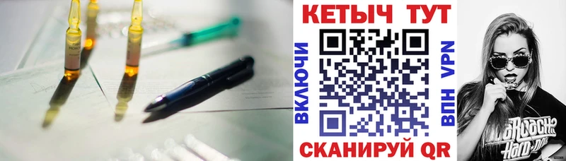 Кетамин ketamine  Купить  Динская 