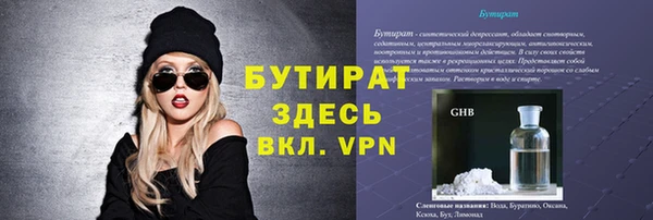 молекула духа Остров