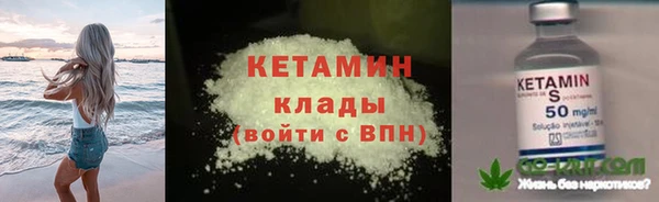 кокаин колумбия Белокуриха