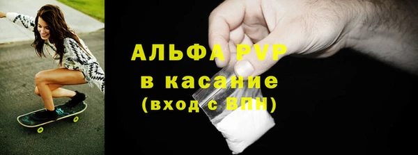 молекула духа Остров