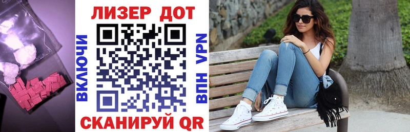 Купить  Динская  Лсд 25 экстази кислота 