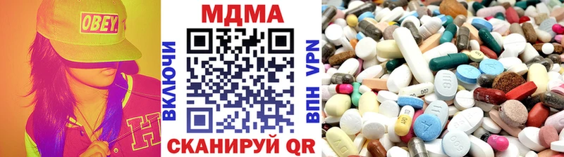 Купить где  Динская  МДМА кристаллы 