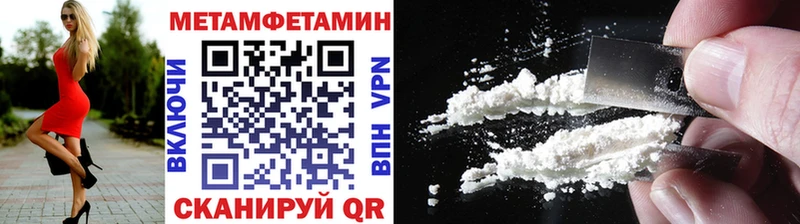 Первитин Декстрометамфетамин 99.9%  Купить  Динская 