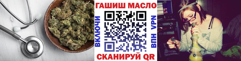 Купить закладки  Динская  Дистиллят ТГК гашишное масло 